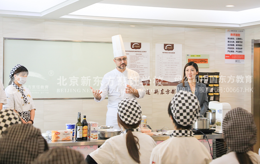 大黑吊操大黑逼北京新东方烹饪学校-学生采访